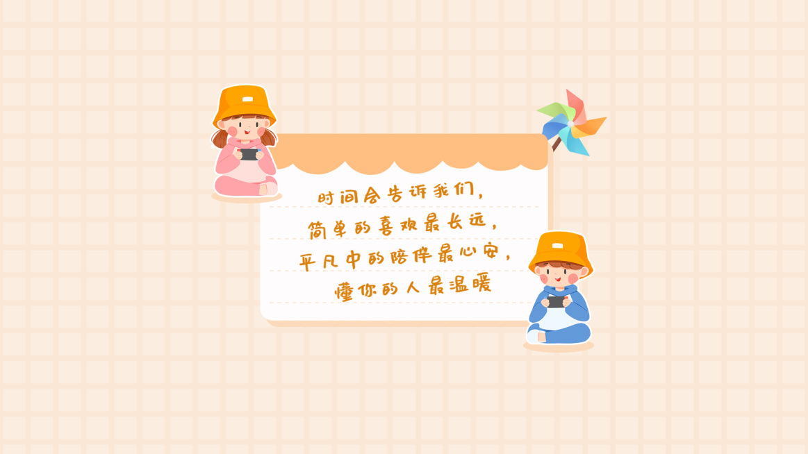 爱情情侣情感语录金句电脑壁纸预览效果