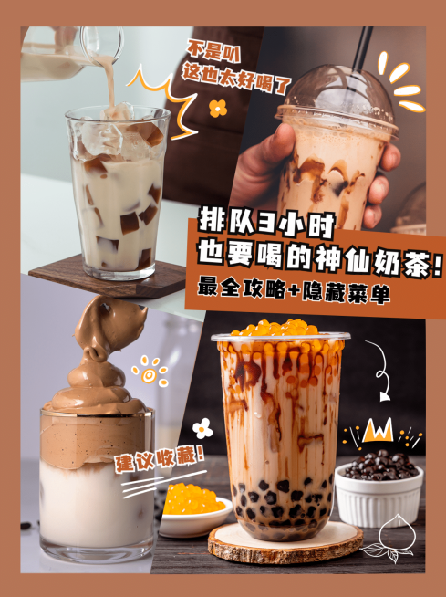 旅游美食晒图小红书封面配图预览效果