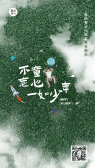 模板缩略图