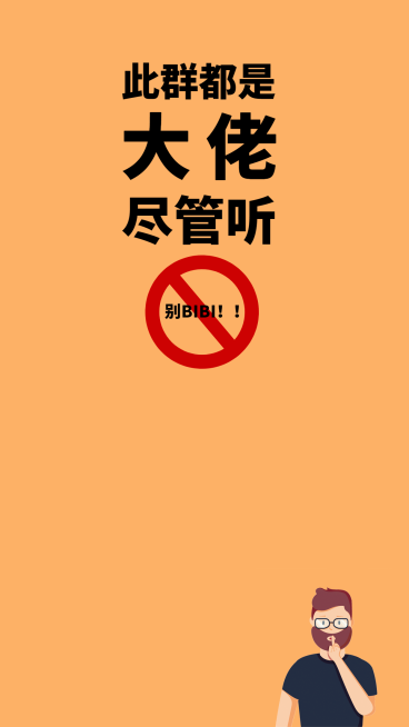 打工人工作群趣味微信聊天背景预览效果