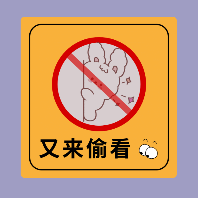 趣味大字微信朋友圈封面背景预览效果