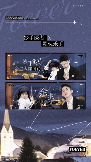 胶片风明星周边横版应援手幅预览
