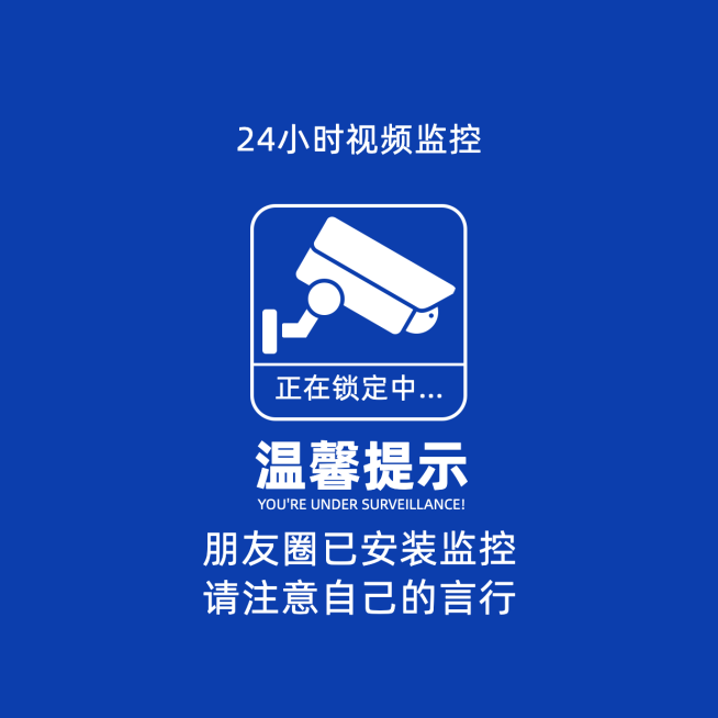 微信朋友圈趣味封面字体背景预览效果