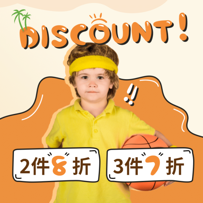 夏上新童装促销活动主图预览效果