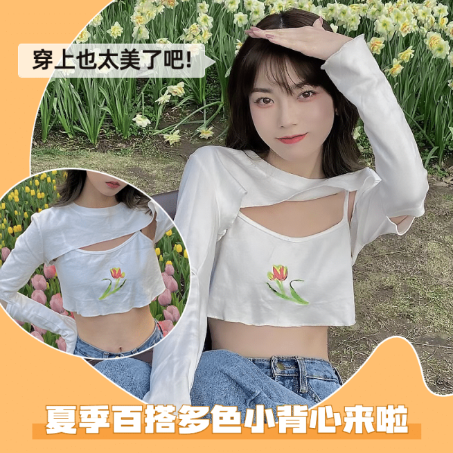 夏上新网红女装微淘主图预览效果