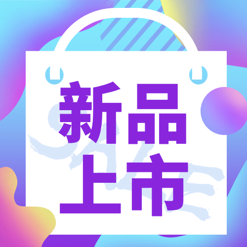 618年中活动促销预告公众号次图预览效果