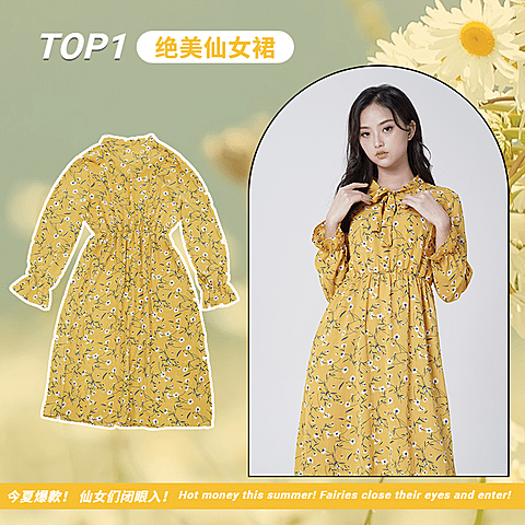 文艺夏上新女装裙子微淘主图