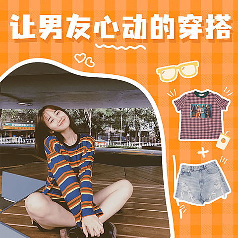 夏上新女装穿搭微淘主图