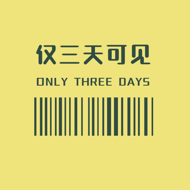 简约大字朋友圈封面背景预览效果