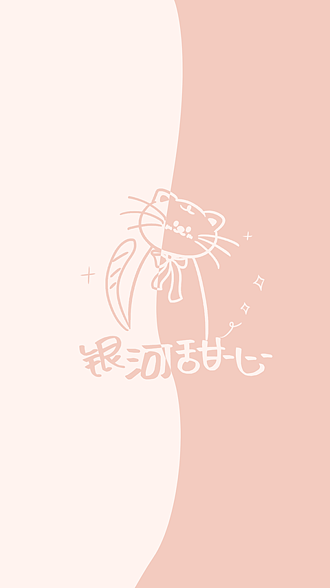 简约可爱猫咪分区微信聊天背景