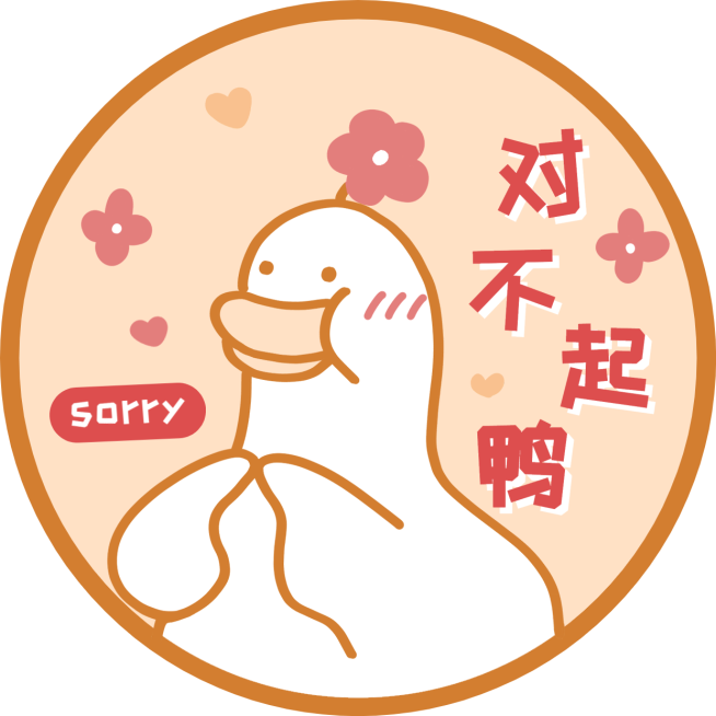 手绘风可爱微信道歉头像预览效果