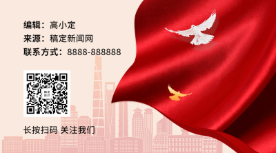 新闻精神党政政务融媒体关注二维码