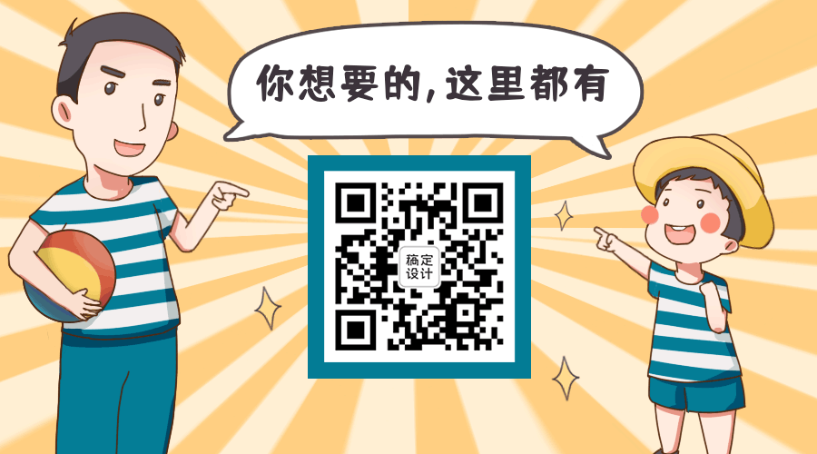 父亲节营销GIF动态二维码预览效果