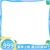 模板缩略图