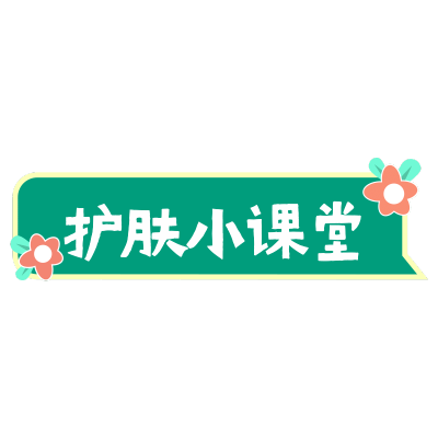 卡通对话框美白文字标签
