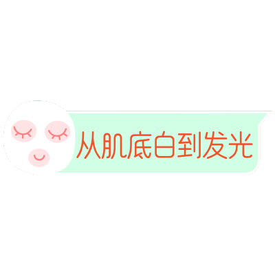 卡通对话框美白文字标签