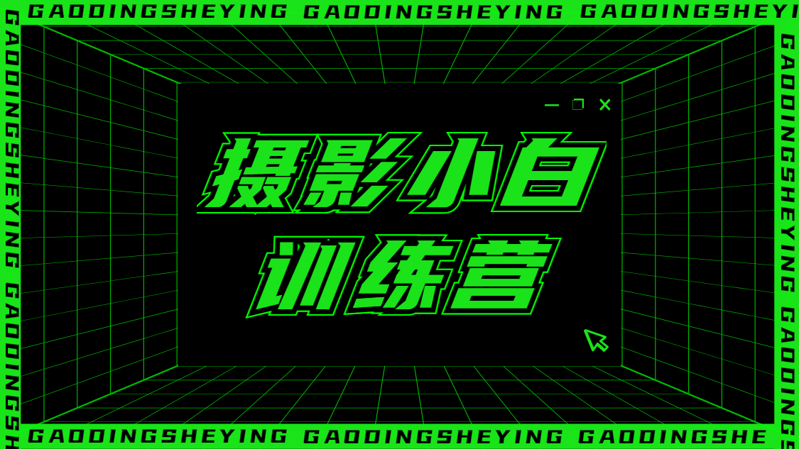 潮酷账号介绍抖音个人主页背景封面预览效果