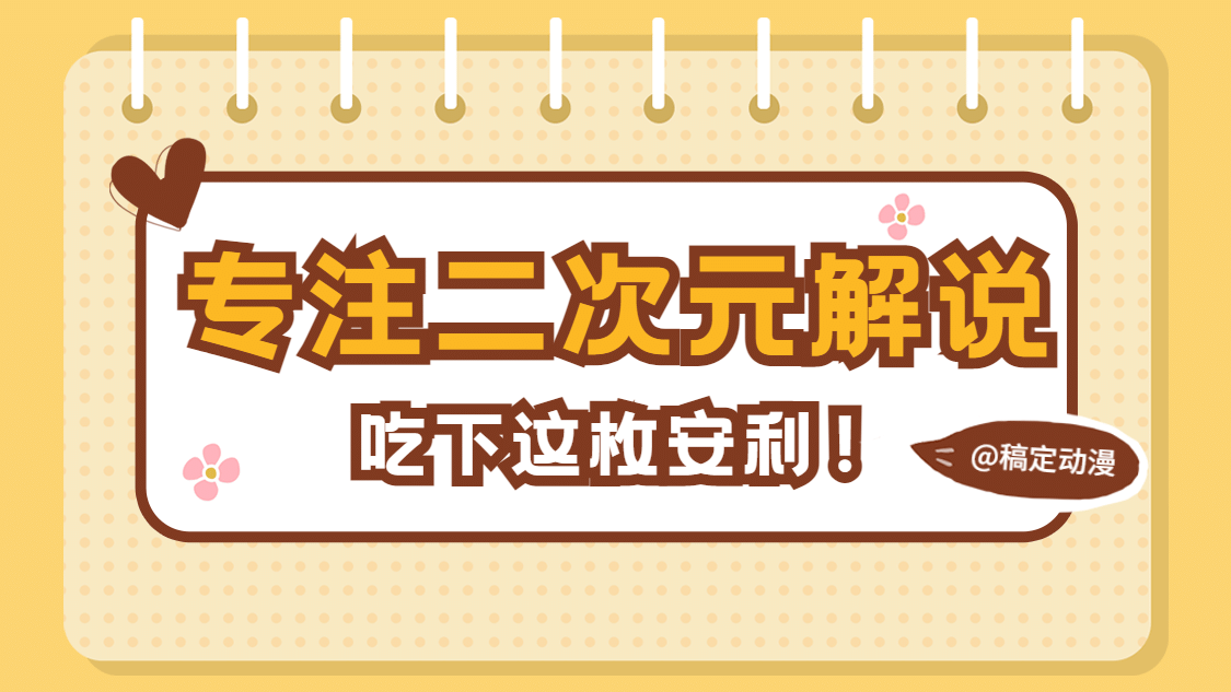 卡通账号介绍抖音个人主页背景封面预览效果