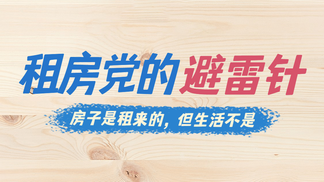 家居账号介绍抖音个人主页背景封面预览效果