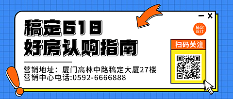 618房地产攻略指南简约公众号首图
