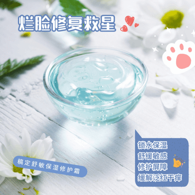 产品展示卡通对话框好物种草PLOG预览效果