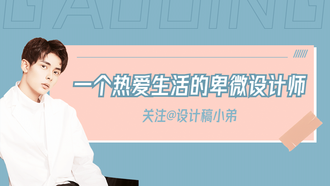 清新账号介绍抖音个人主页背景封面预览效果