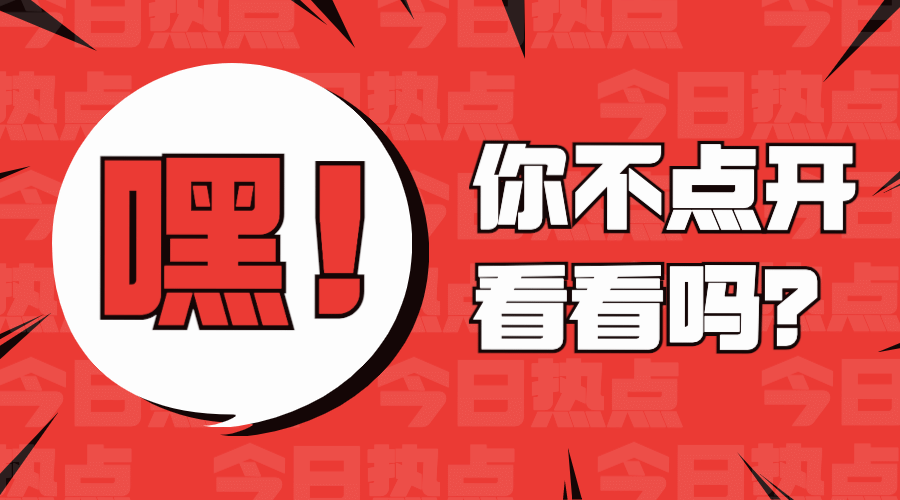 最新资讯消息通知公告横版banner预览效果