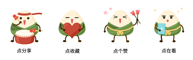 端午节GIF引导在看可爱手绘粽子预览效果