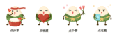 模板缩略图