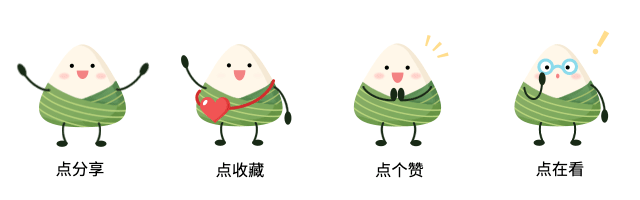 端午节GIF引导在看可爱手绘粽子预览效果