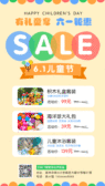 模板缩略图