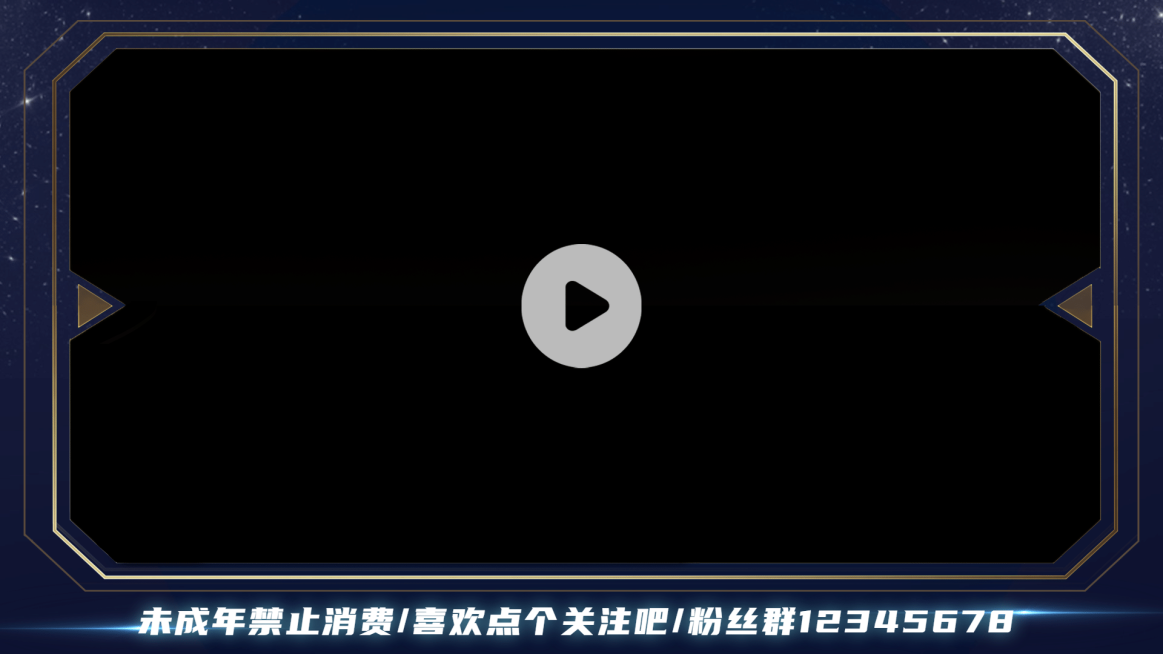 简约电竞游戏主播直播间背景边框预览效果