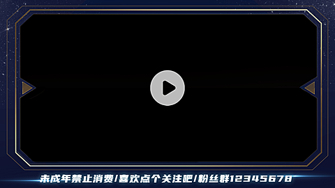 简约电竞游戏主播直播间背景边框