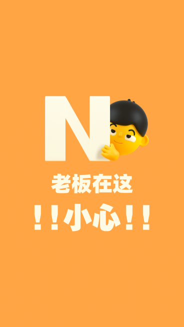 趣味打工人工作群微信聊天背景预览效果