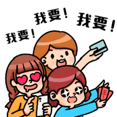 618年终大促购物趣味动态表情包预览效果