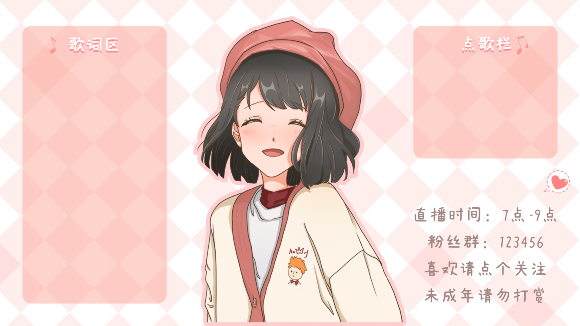 动漫少女风唱见主播直播间背景边框预览效果