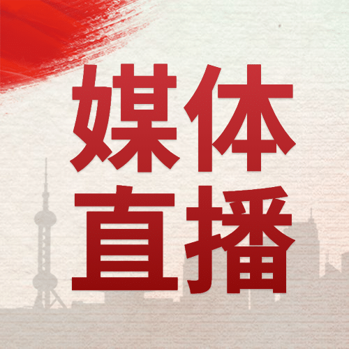 党政政务新闻直播融媒体公众号次图预览效果