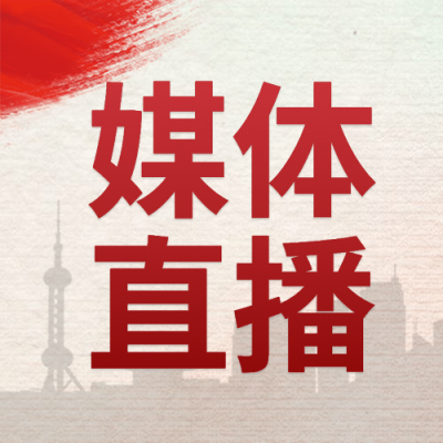 党政政务新闻直播融媒体公众号次图