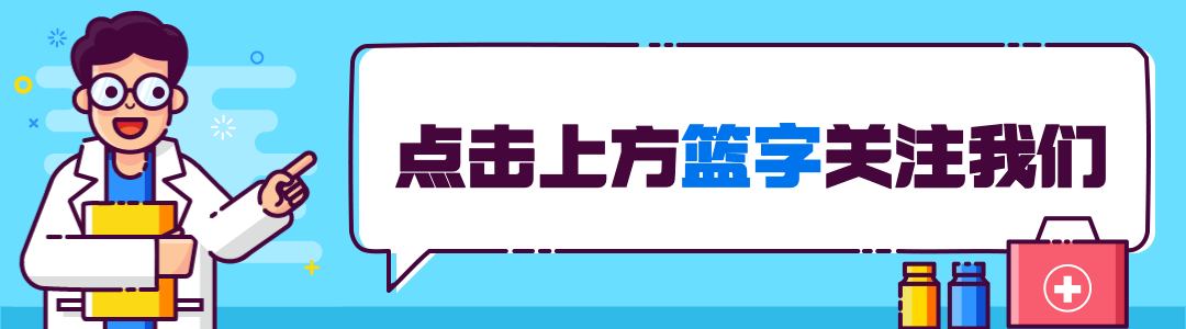 医疗保健宣传推广创意GIF动图预览效果
