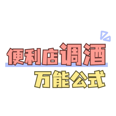 手绘-小红书标题文字8