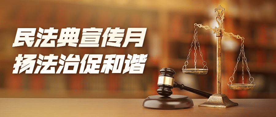 政务法律新闻党政融媒体公众号首图预览效果