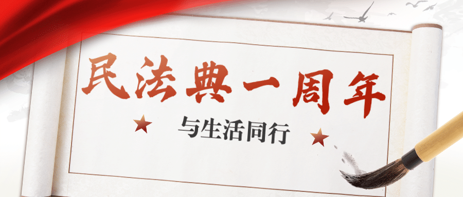 政务新闻精神党政融媒体公众号首图预览效果