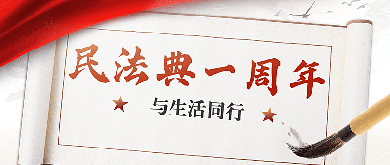 政务新闻精神党政融媒体公众号首图