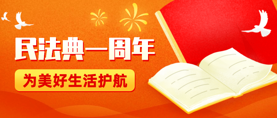 政务新闻精神党政融媒体公众号首图预览效果