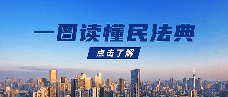 新闻快报热点消息资讯公众号首图