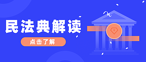 政务民生政策最新党政公众号首图