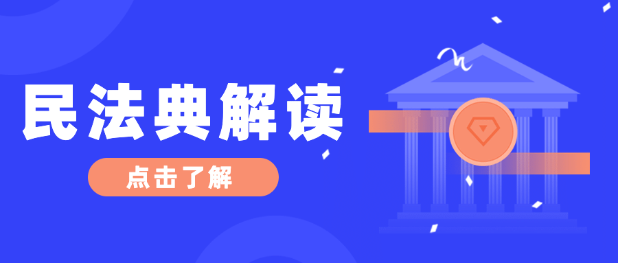 政务民生政策最新党政公众号首图