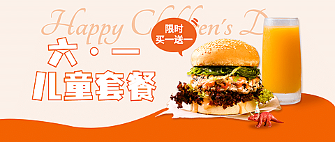 儿童节餐饮促销活动实景公众号首图
