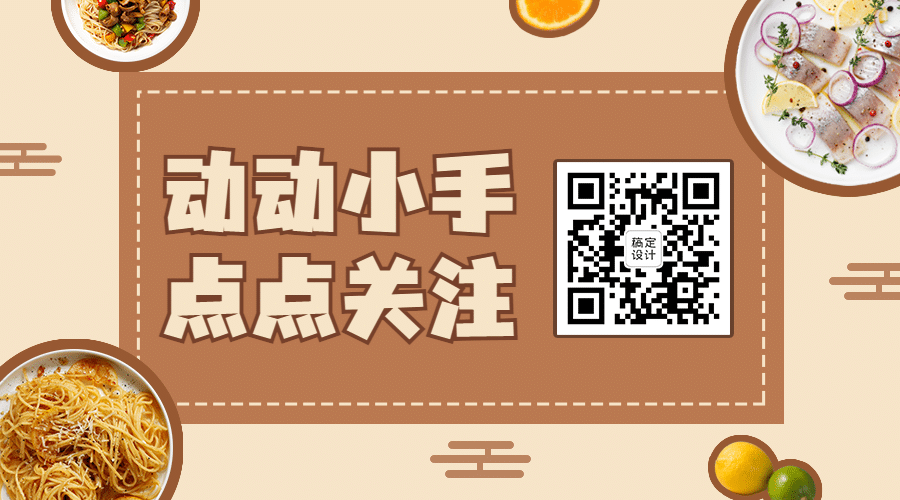最新消息优惠促销公众号关注二维码预览效果