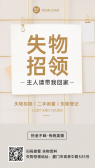 模板缩略图
